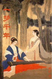 (三國同人)三國之一夢千年