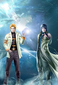 （聖鬥士同人）聖鬥士冥王神話聖戰前夜