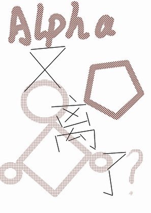 這個alpha又離了？